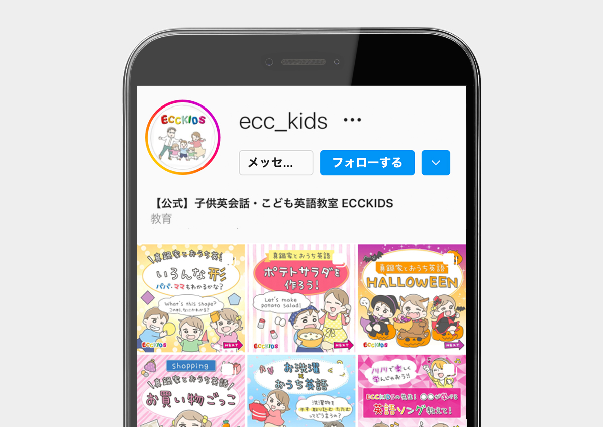 安全にインスタフォロワーを購入する方法とは